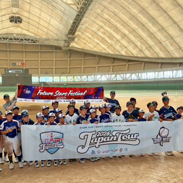 Chung Hua Plastic supports the 2025 Taiwan–Japan Youth Baseball Exchange at Komatsu Dome in Ishikawa, promoting ESG, cultural exchange, and youth development through sports.