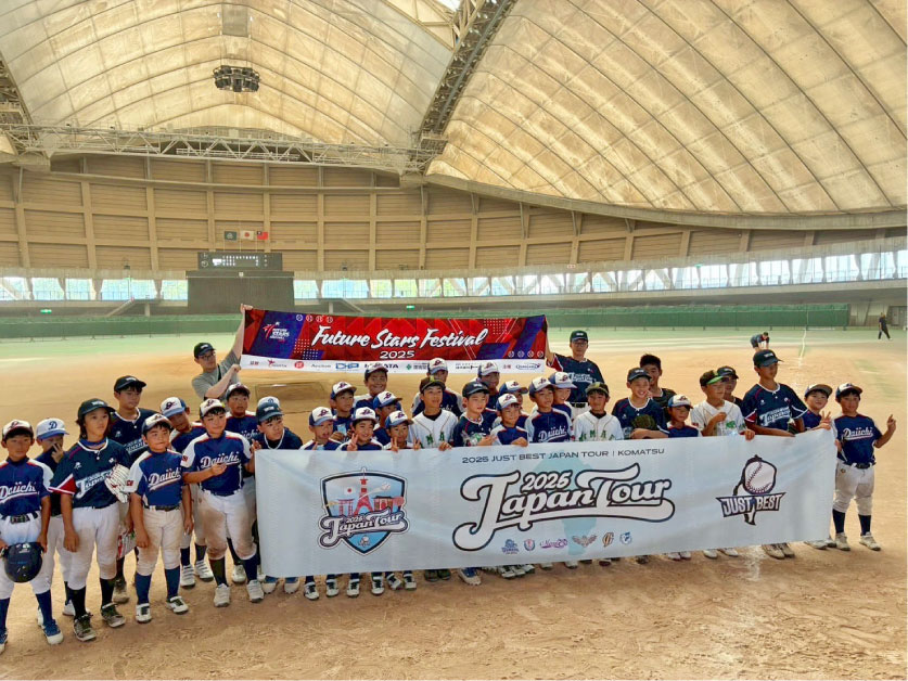 Chung Hua Plastic supports the 2025 Taiwan–Japan Youth Baseball Exchange at Komatsu Dome in Ishikawa, promoting ESG, cultural exchange, and youth development through sports.