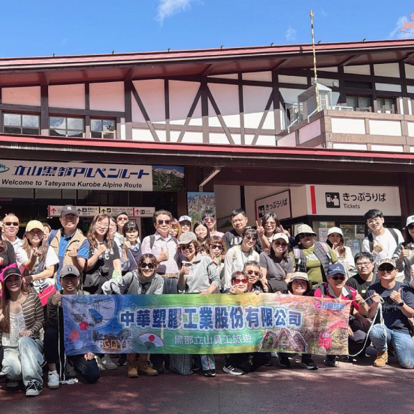 Chung Hua Plastic team trip to Japan’s Hokuriku region in 2025, visiting Tateyama Kurobe, Shirakawa-go, Kenrokuen Garden, and Kamikochi to strengthen teamwork and create shared memories.