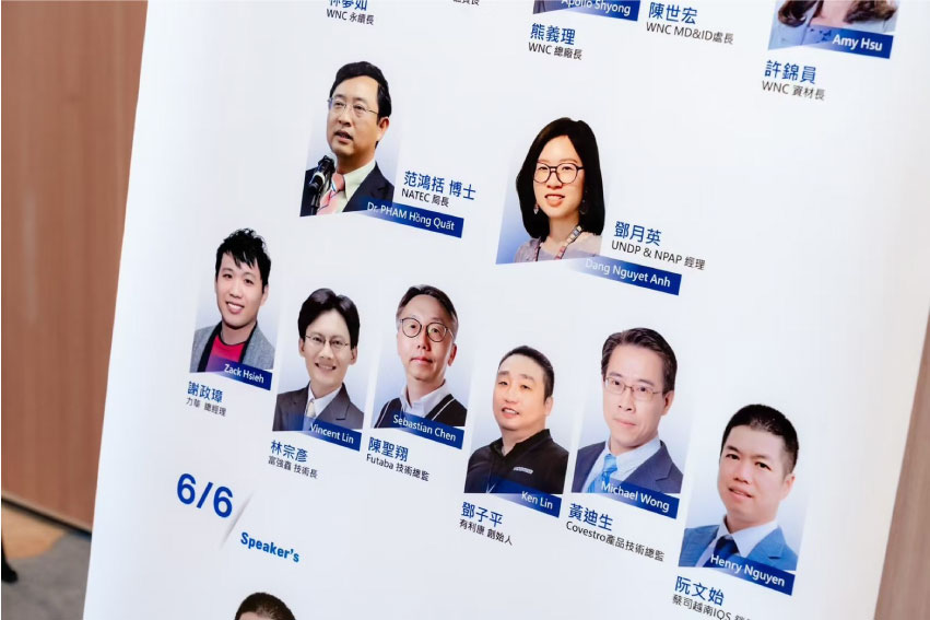 Speaker lineup poster of the 2025 Sustainable Manufacturing & Quality Innovation Summit, featuring industry leaders from WNC, ZEISS, UNDP, Futaba, Covestro, and Le Hua.